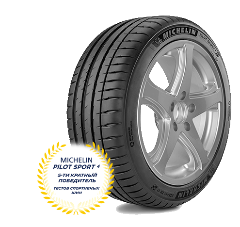 Шина летняя Michelin Pilot Sport 4 225/40 R19 93 Y